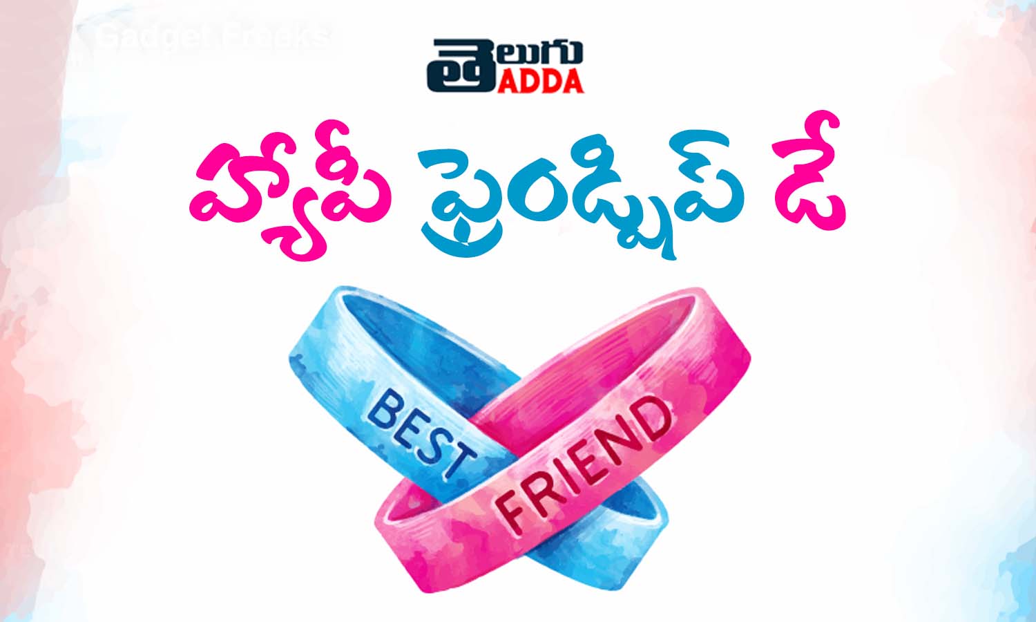 Happy Friendship Day 2020 Telugu Images,