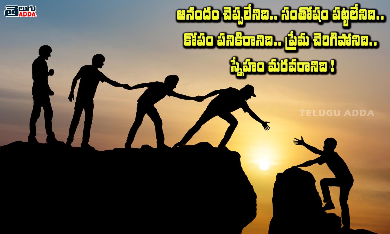 Friendship day telugu quotes Wishes Greetings
