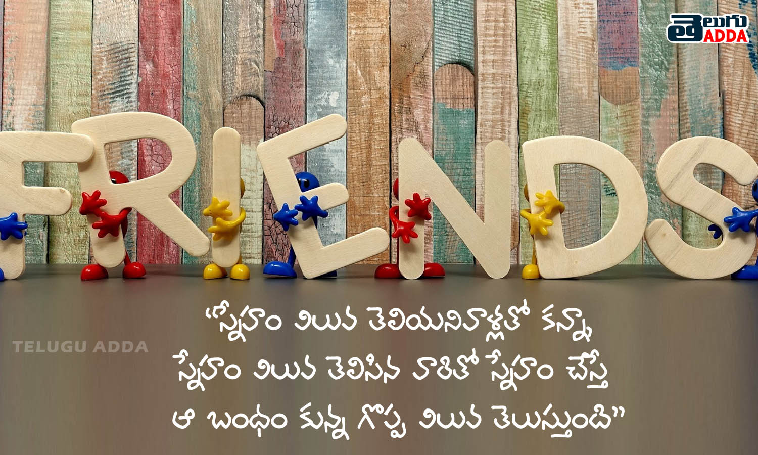 Friendship day telugu quotes Wishes Greetings