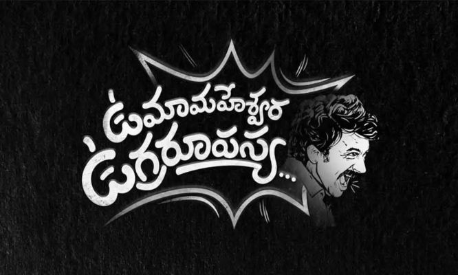 Uma Maheswara Ugra Roopasya
