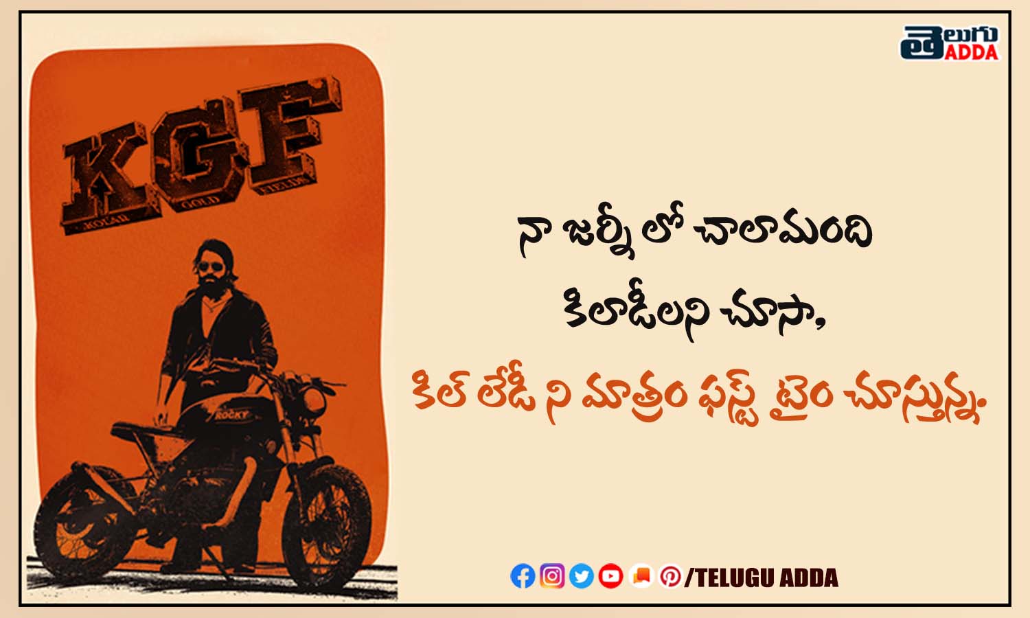 KGF 2 Dialogues | KGF 2 Telugu Dialogues