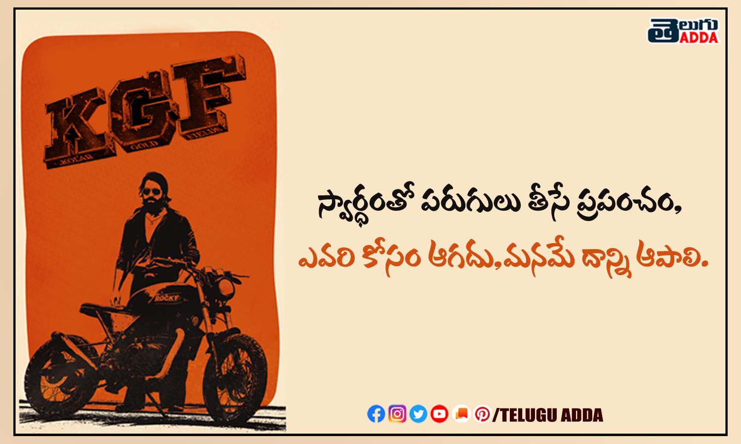KGF 2 Dialogues | KGF 2 Telugu Dialogues