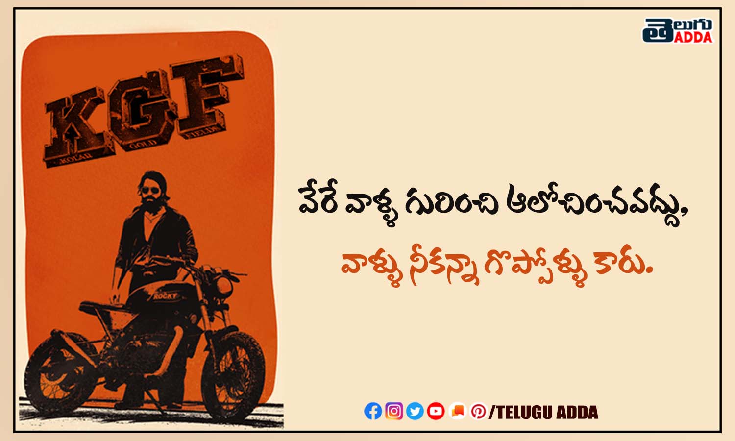 KGF 2 Dialogues | KGF 2 Telugu Dialogues