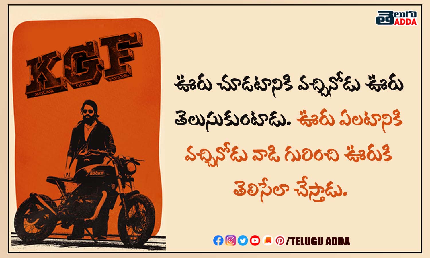 KGF Dialogues | KGF Telugu Dialogues