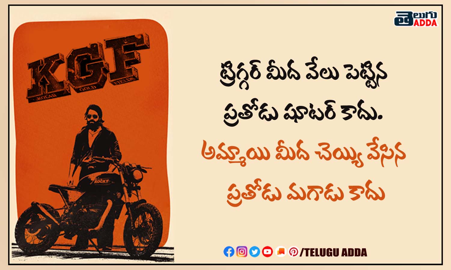 KGF Dialogues | KGF Telugu Dialogues
