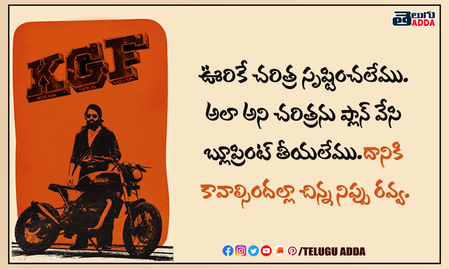 KGF 2 Dialogues | KGF 2 Telugu Dialogues