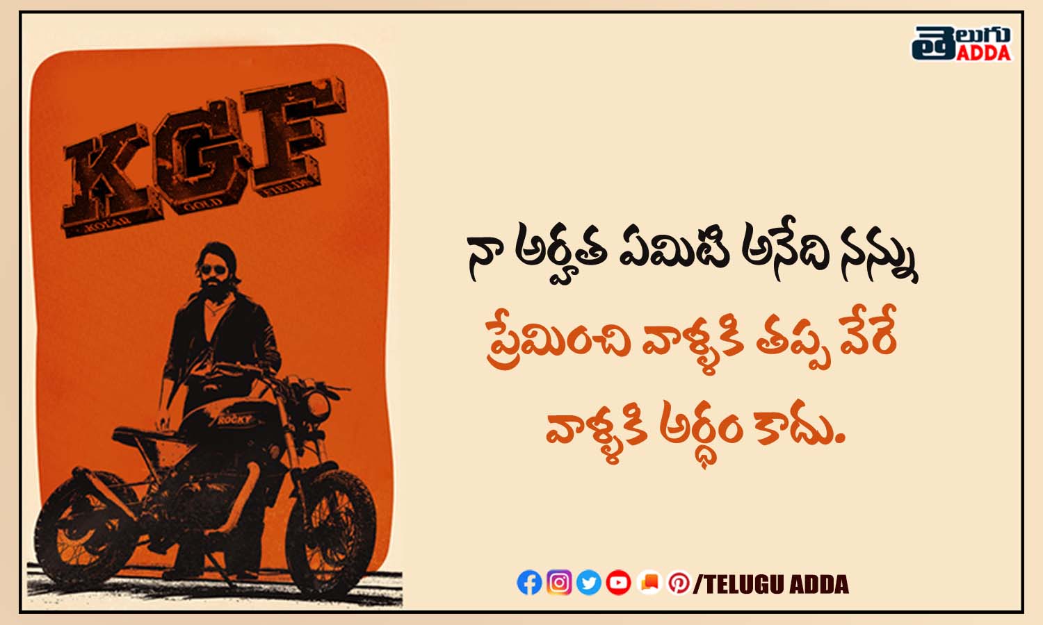 KGF Dialogues | KGF Telugu Dialogues