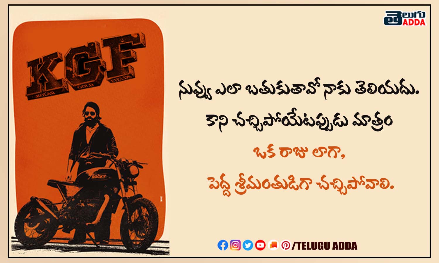 KGF 2 Dialogues | KGF 2 Telugu Dialogues
