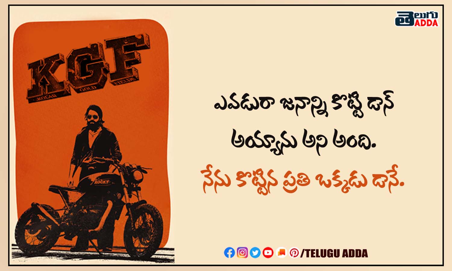 KGF Dialogues | KGF Telugu Dialogues
