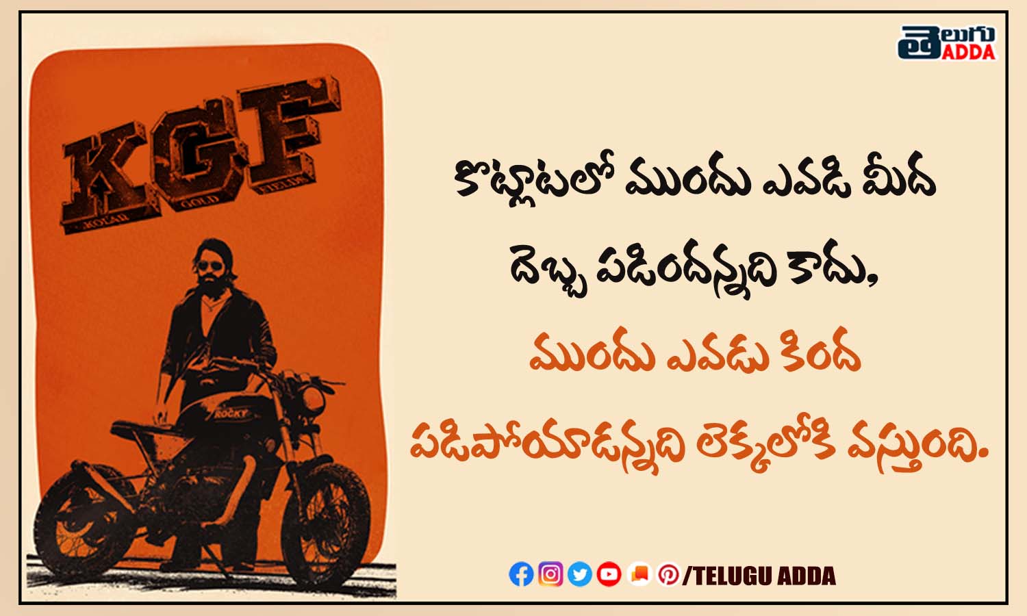 KGF Dialogues | KGF Telugu Dialogues