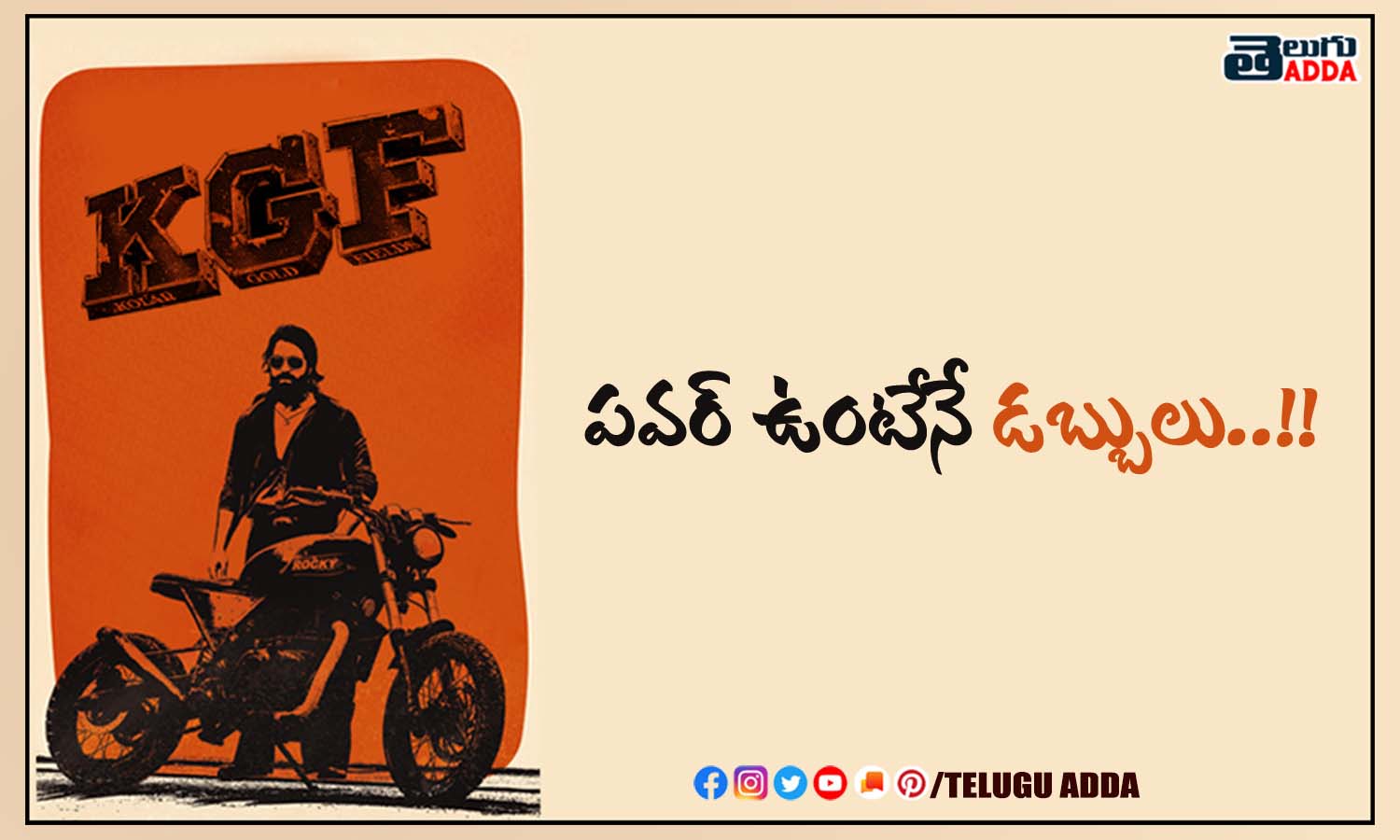 KGF Dialogues | KGF Chapter 1 Movie Dialogues