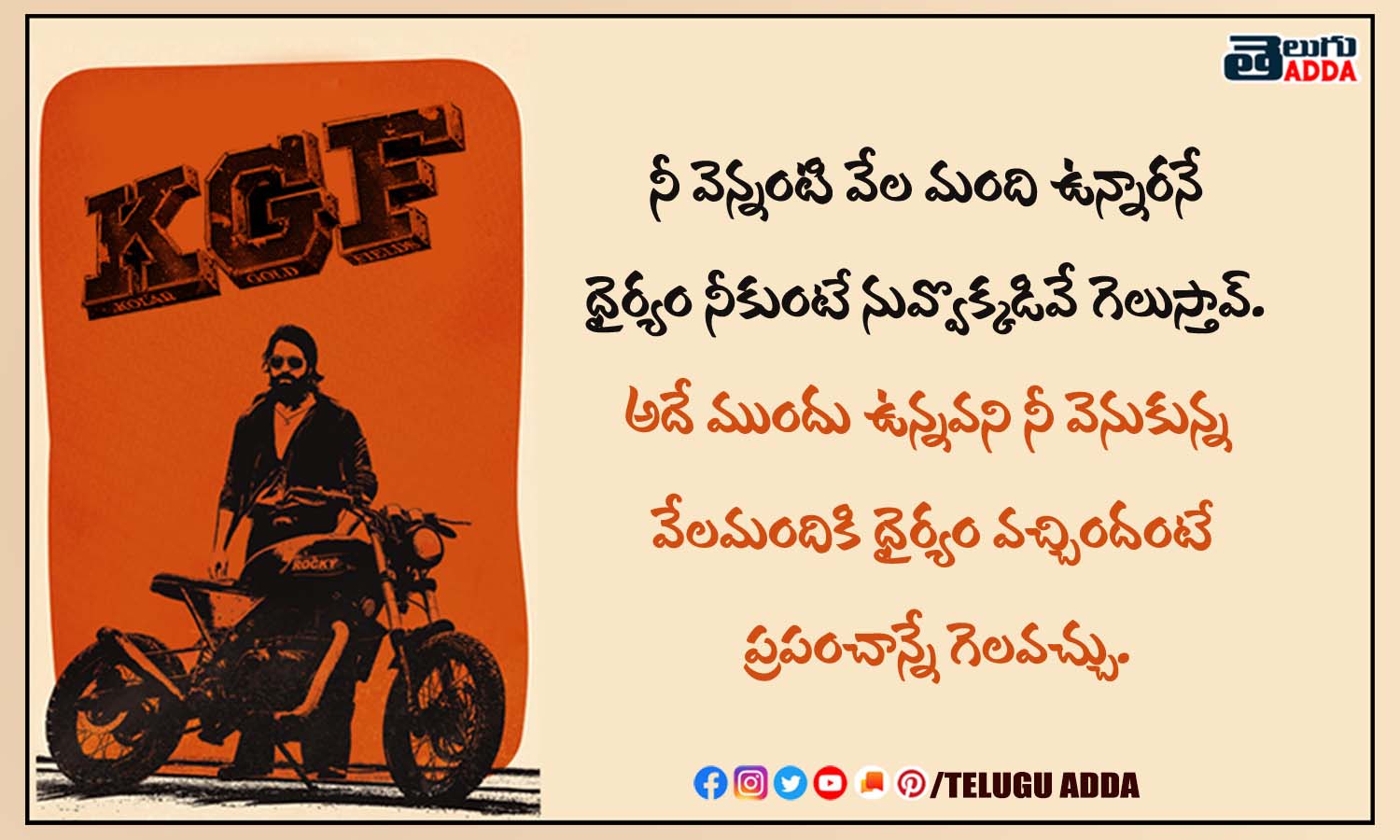 KGF Dialogues | KGF Chapter 1 Movie Dialogues