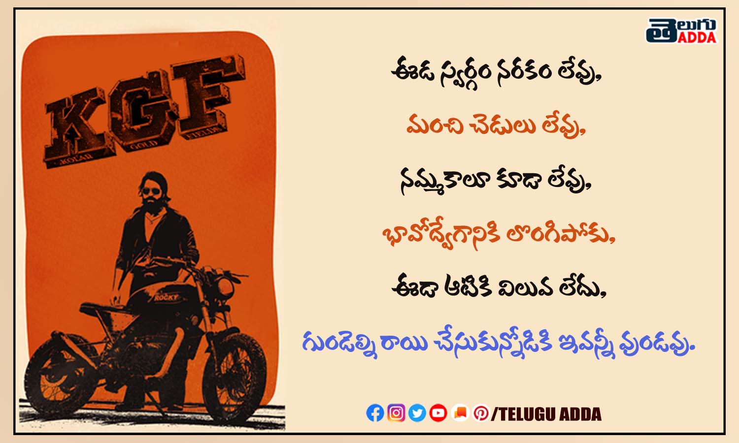 All Superhit and Powerful Dialogues of KGF