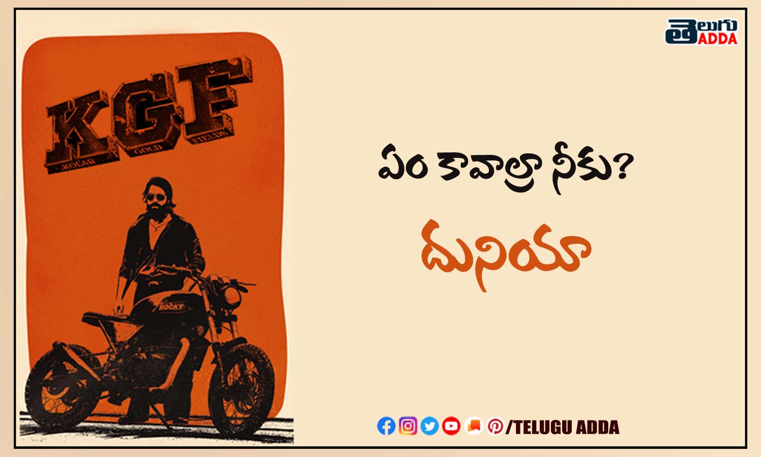 KGF Dialogues | KGF Chapter 1 Movie Dialogues