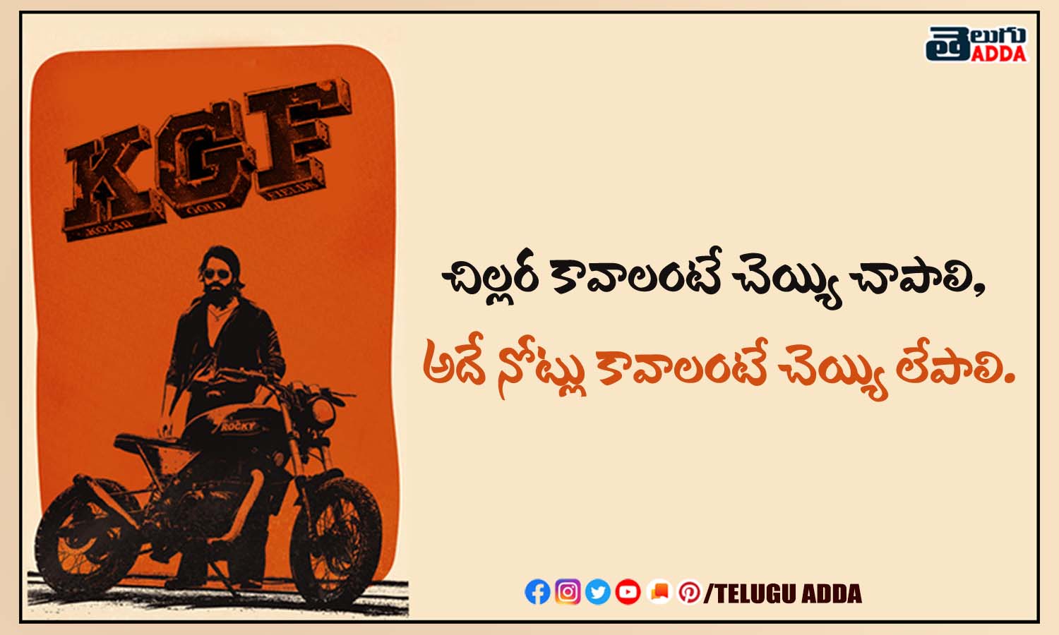 KGF 2 Dialogues | KGF 2 Telugu Dialogues