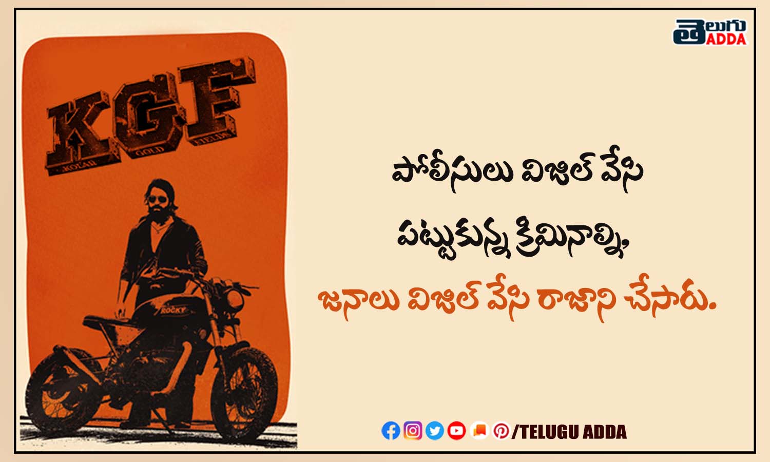 KGF 2 Dialogues | KGF 2 Telugu Dialogues