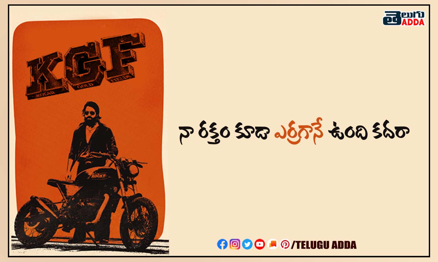 KGF 2 Dialogues | KGF 2 Telugu Dialogues