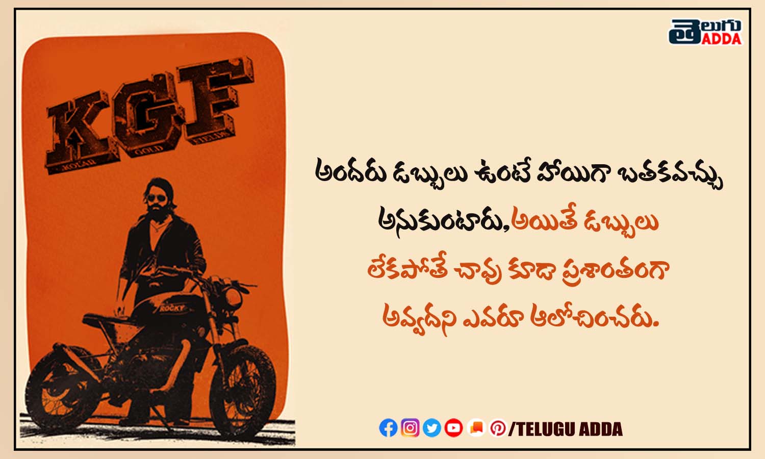 KGF 2 Dialogues | KGF 2 Telugu Dialogues