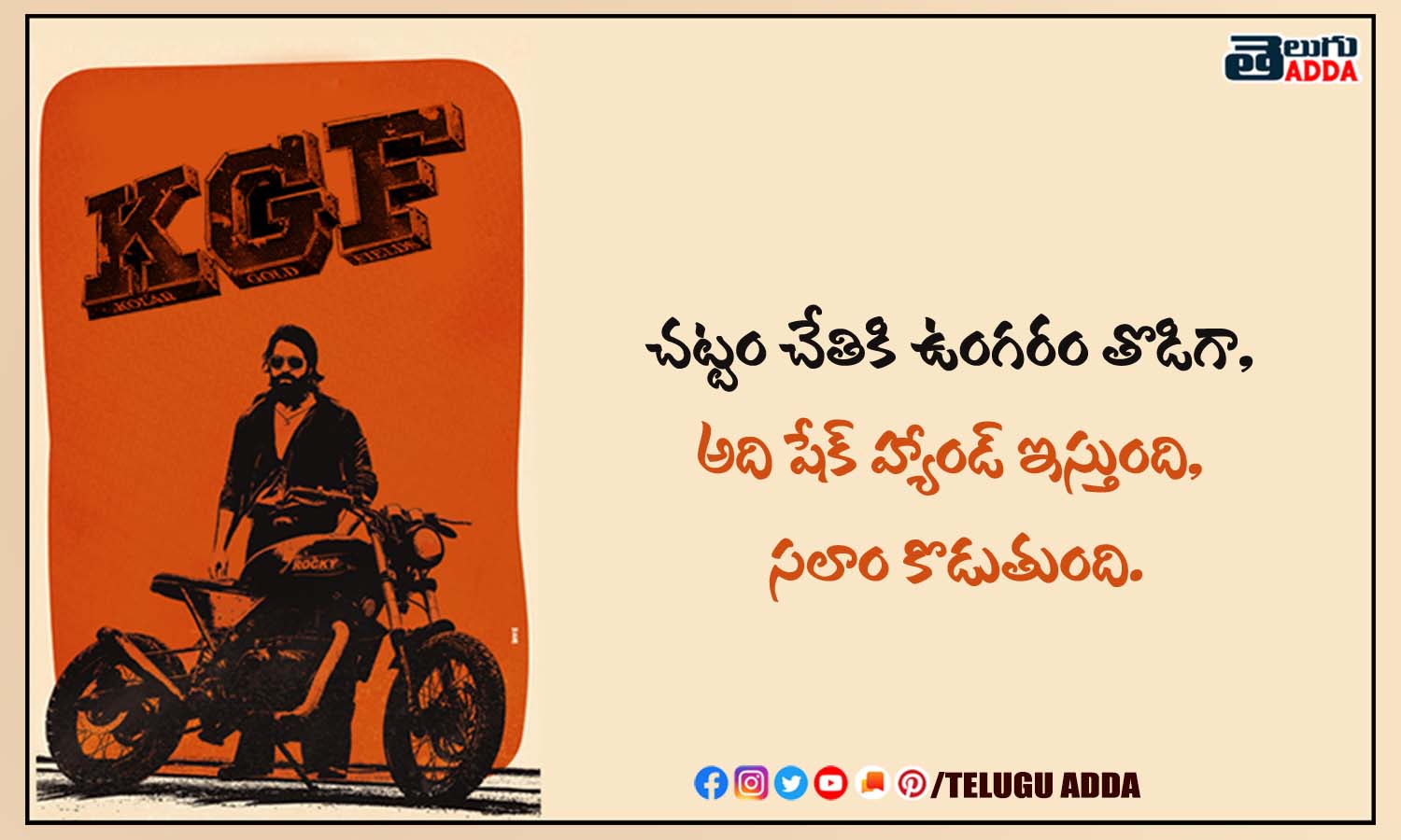 KGF 2 Dialogues | KGF 2 Telugu Dialogues