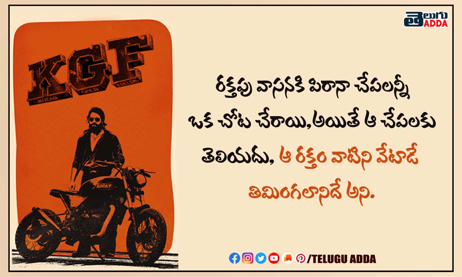 KGF 2 Dialogues | KGF 2 Telugu Dialogues