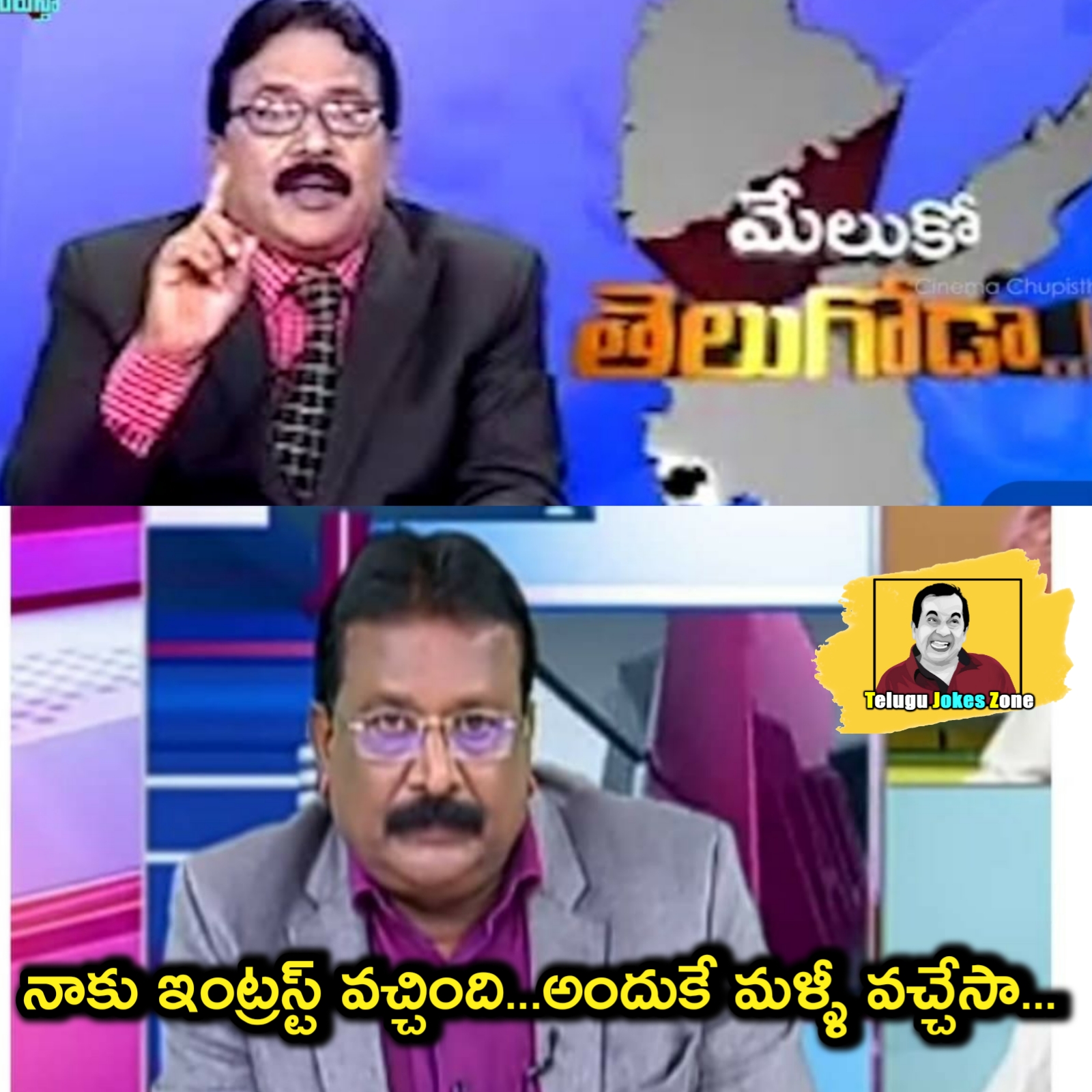 kopadari manishi memes