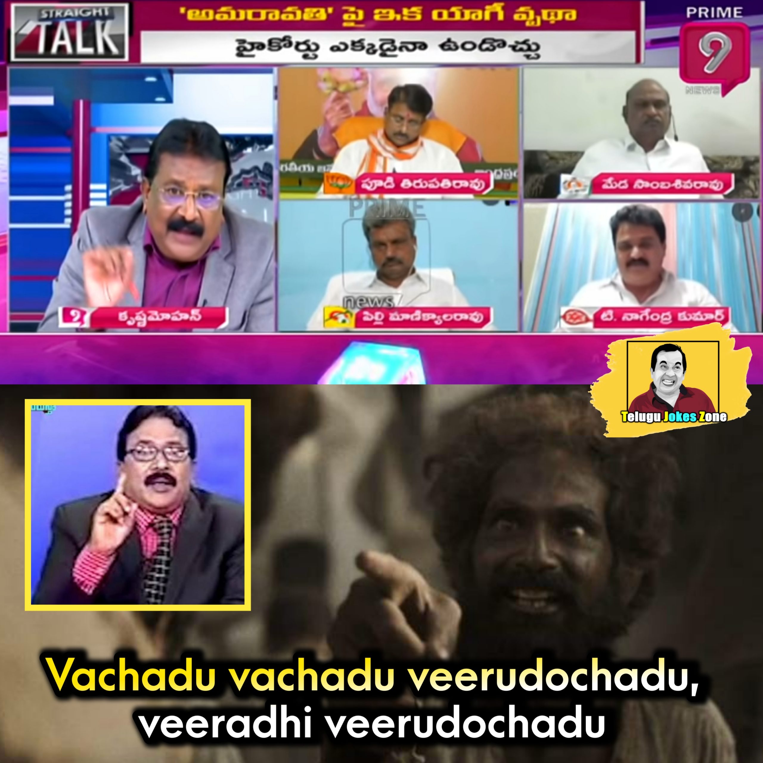 kopadari manishi memes
