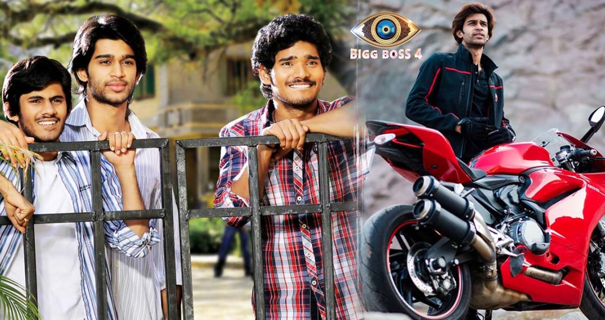 Bigg Boss Telugu 4 Abhijeet Images ,Bio, Wiki, Photos, And Interesting Facts