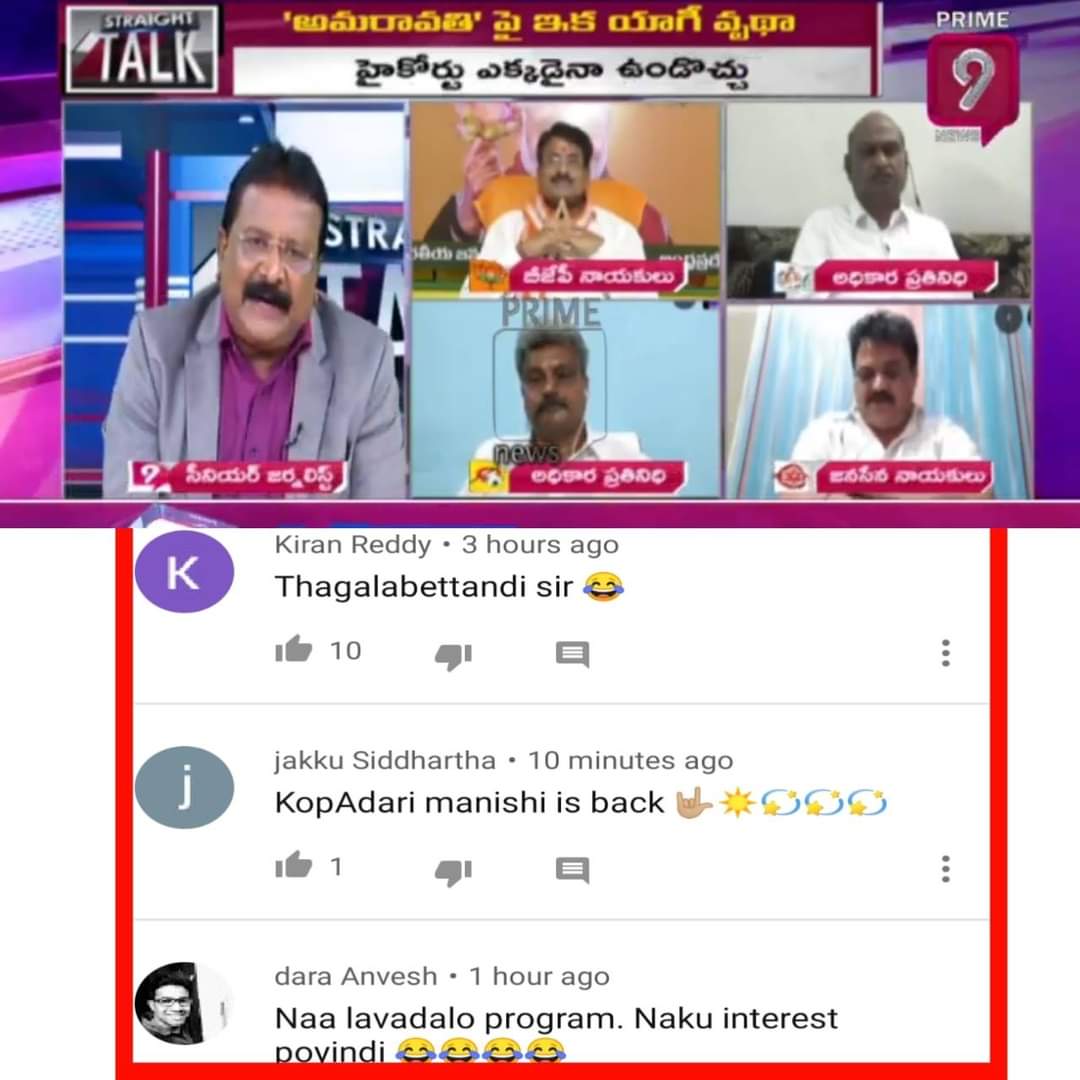 kopadari manishi memes