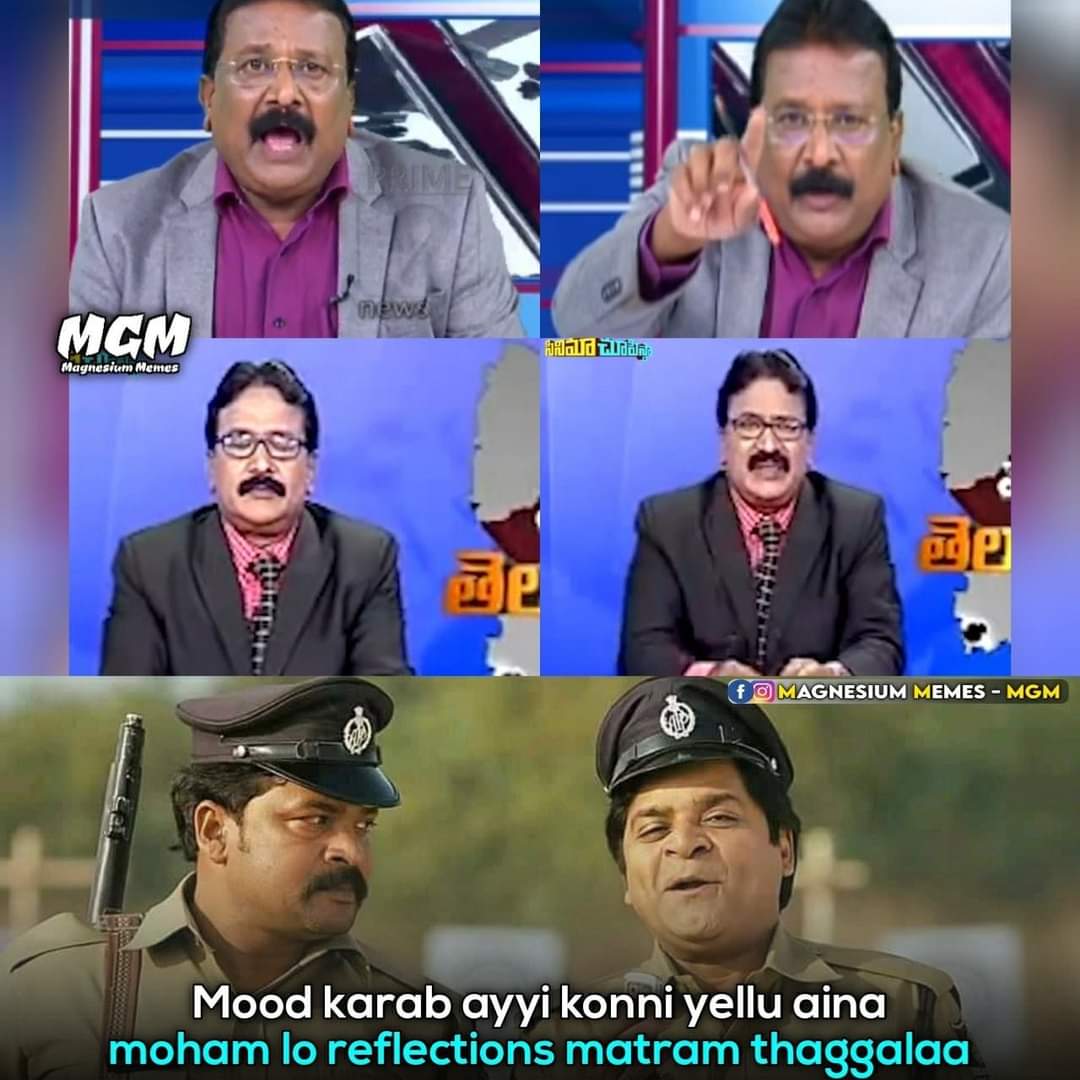 kopadari manishi memes