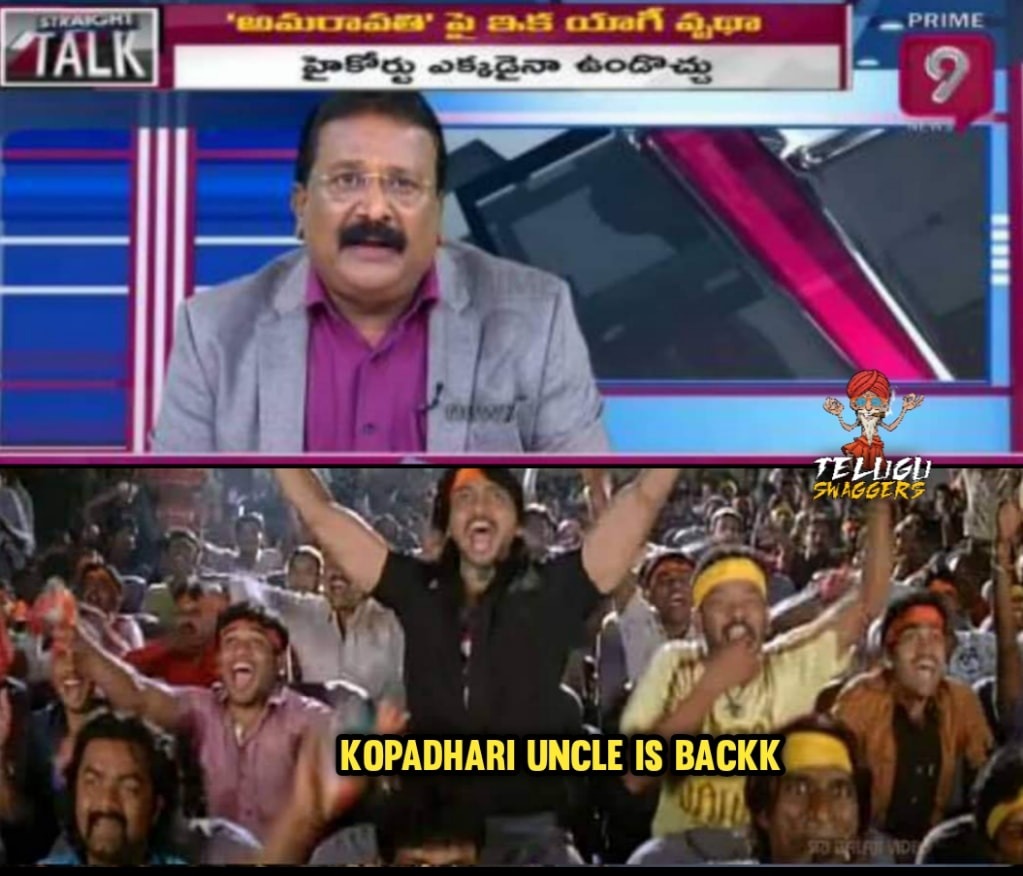 kopadari manishi memes