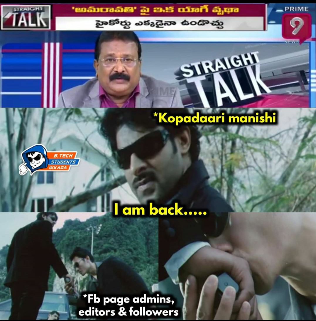 kopadari manishi memes