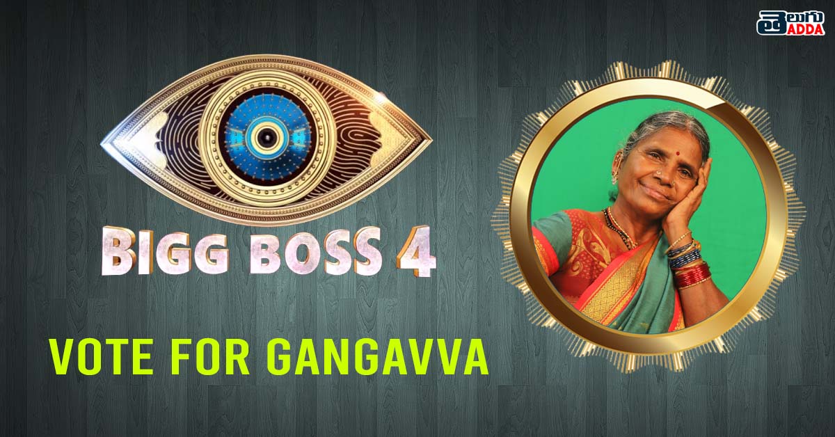 Vote For Gangavva