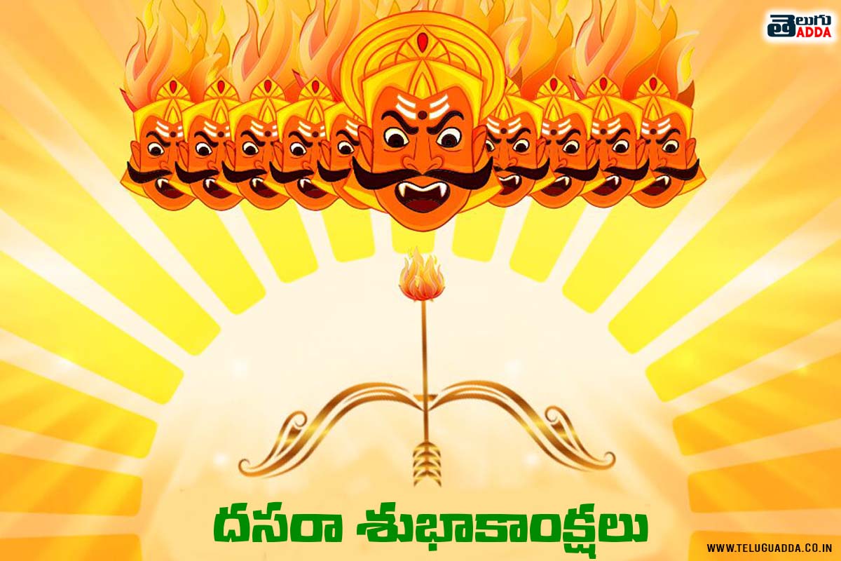 Happy Vijaya Dashami 2020