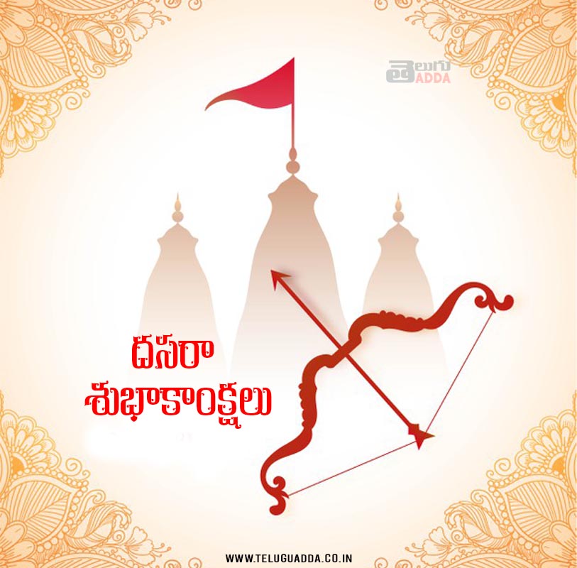 Vijayadashami greeting HD wallpapers