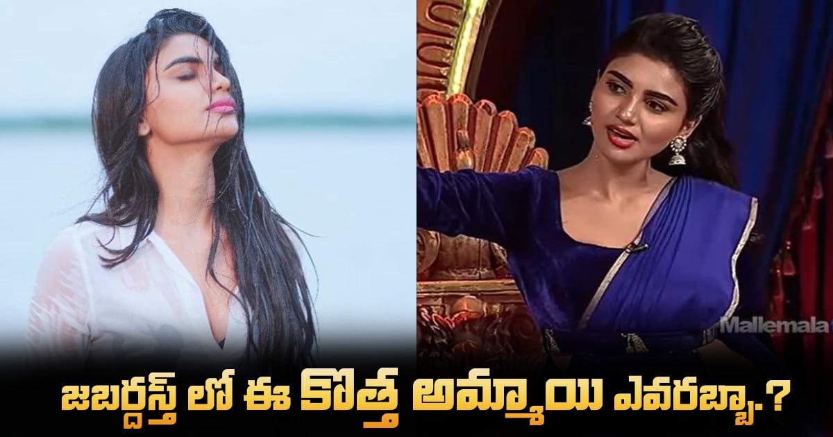 Jabardasth lady artist Varsha unknown facts