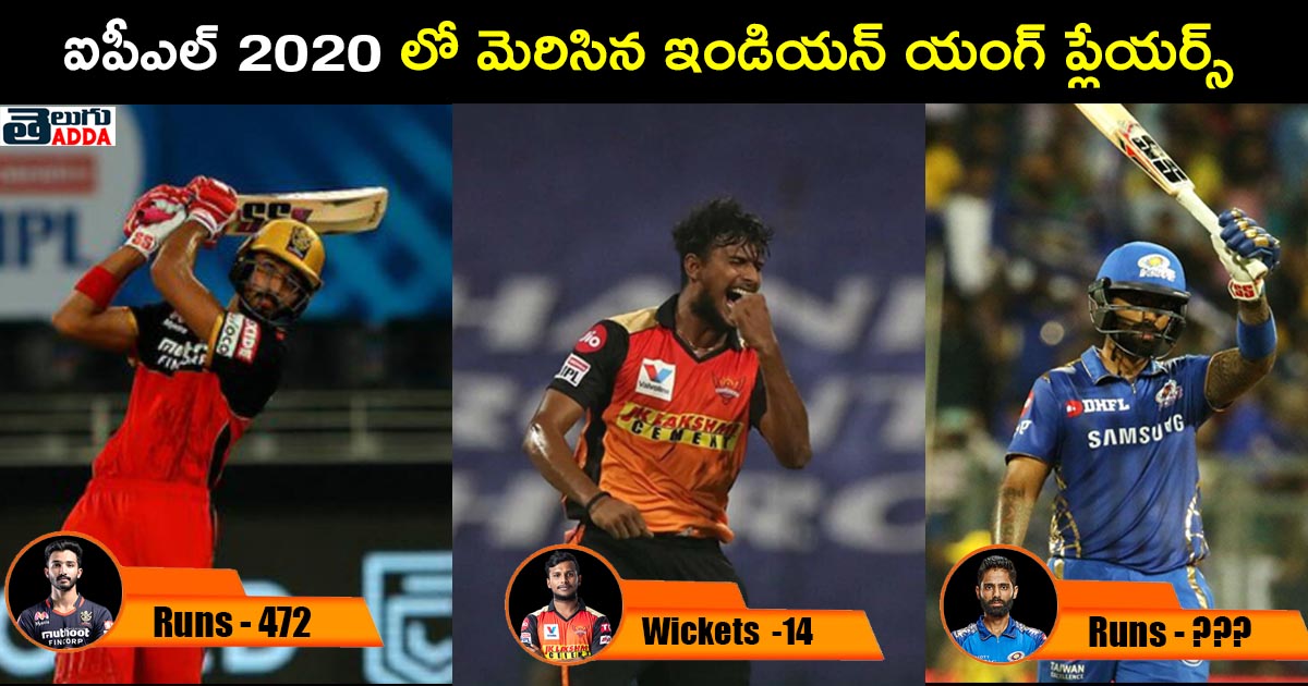 ipl 2020 best performance