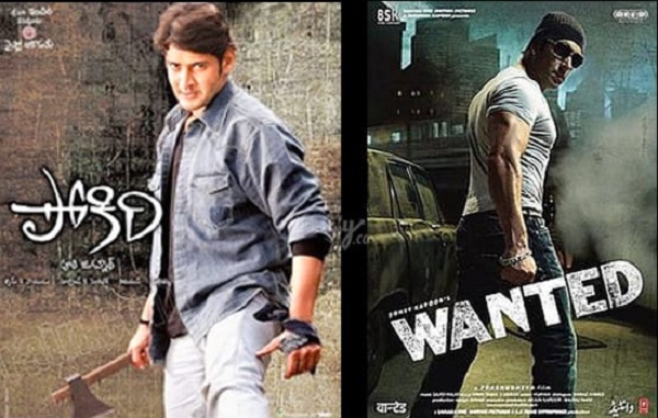 4 wanted pokiri reemake