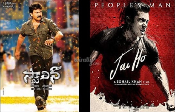 6 stalin jaiho reemake