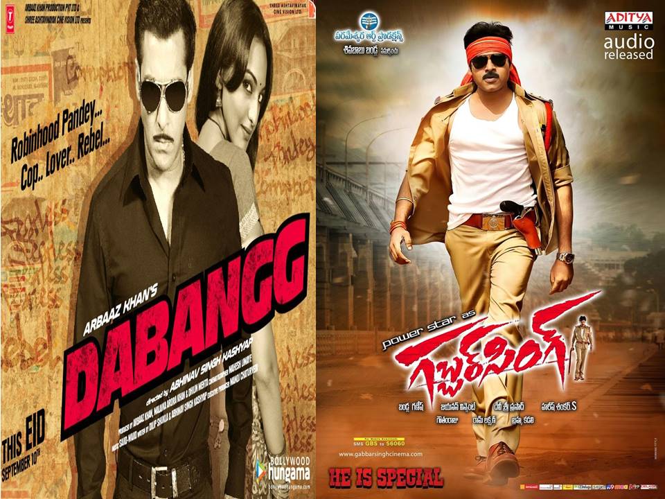 1 gabbar sing dabang