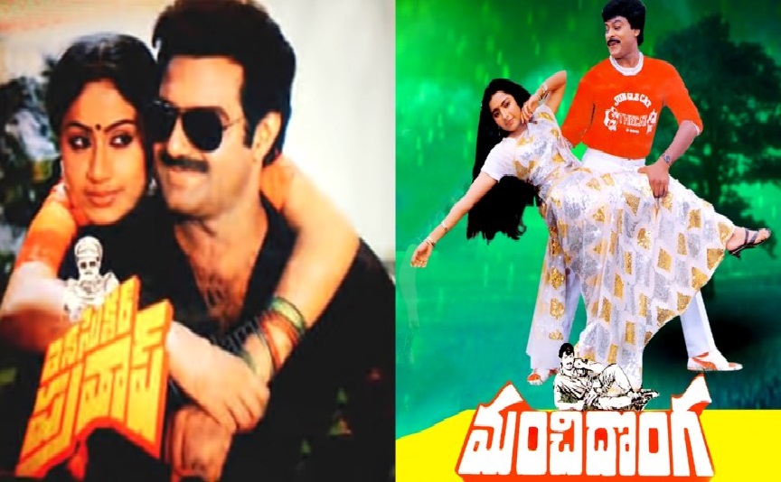 10 Inspector Pratap – Manchi Donga