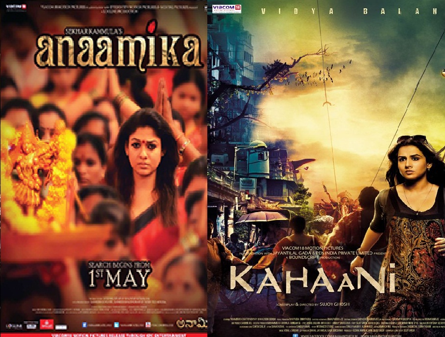 10 anamika kahani
