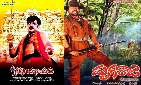 11 Narasimha Naidu – Mrugaraju