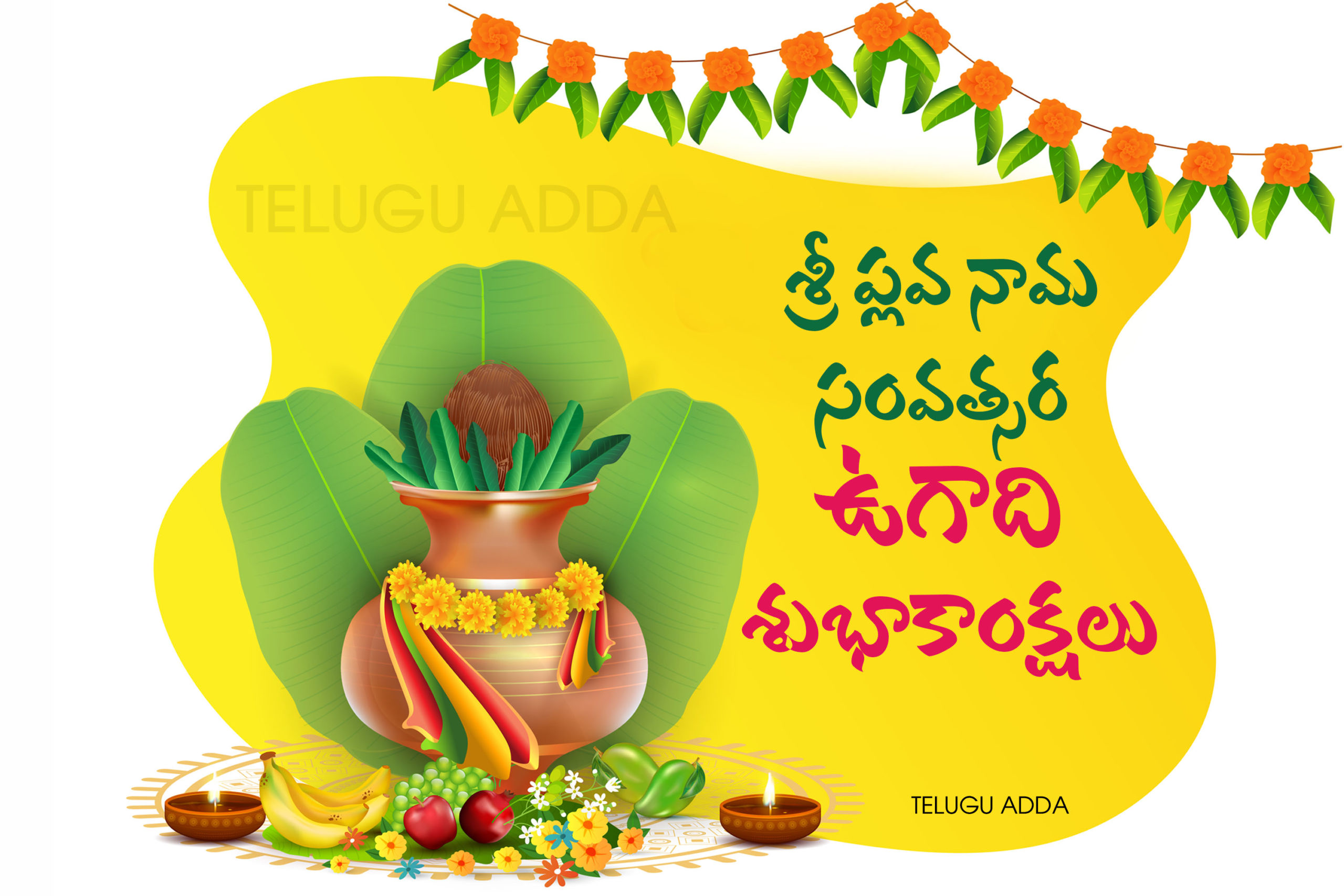 Ugadi Telugu images 2021