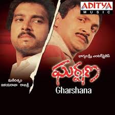 2 gharshana