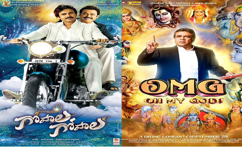 2 gopala gopala