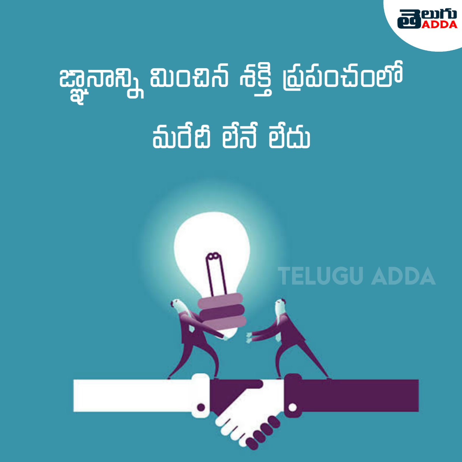 Best Life Quotes in Telugu 2021 | Telugu Quotes for Whatsapp Status