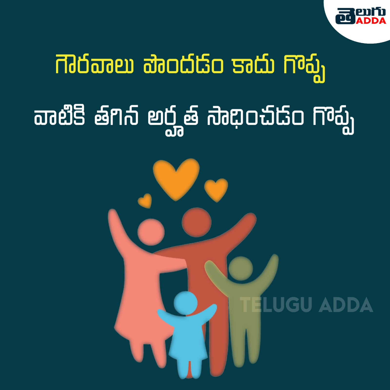 Best Life Quotes in Telugu 2021 | Telugu Quotes for Whatsapp Status