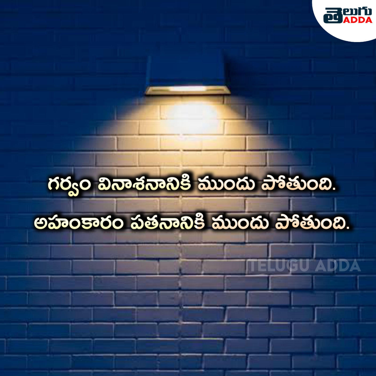 Best Life Quotes in Telugu 2021 | Telugu Quotes for Whatsapp Status