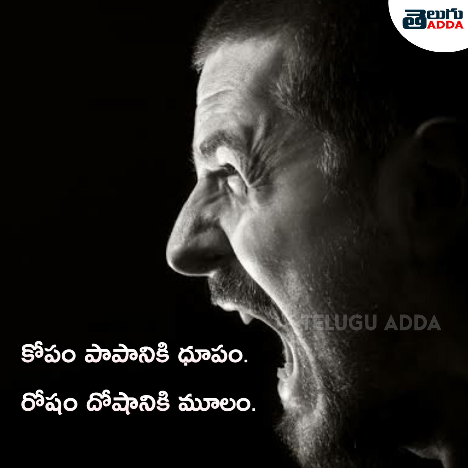Best Life Quotes in Telugu 2021 | Telugu Quotes for Whatsapp Status