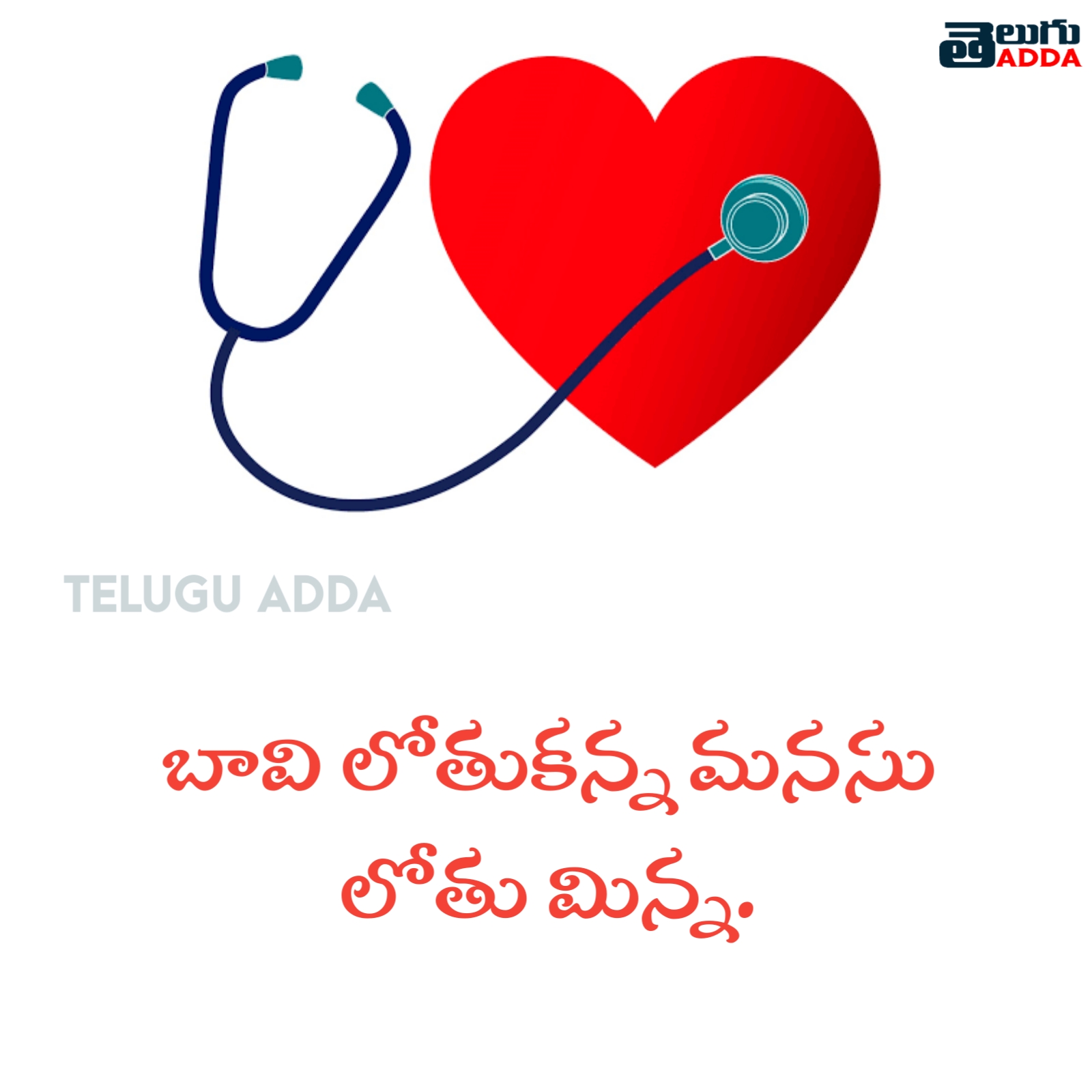 Best Life Quotes in Telugu 2021 | Telugu Quotes for Whatsapp Status